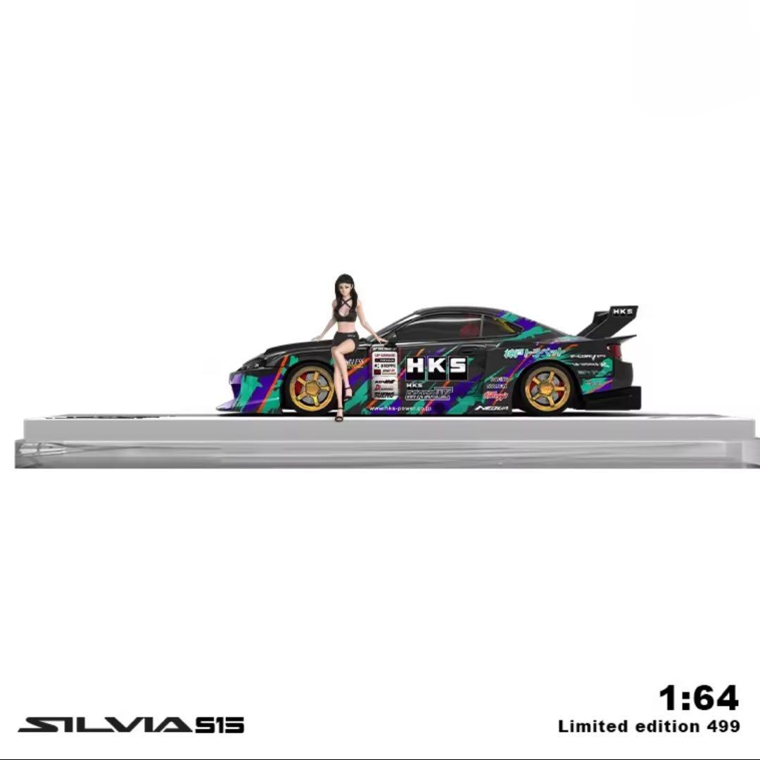 1/64 日産 SILVIA S15 HKS LBWK スーパーシルエット　AM