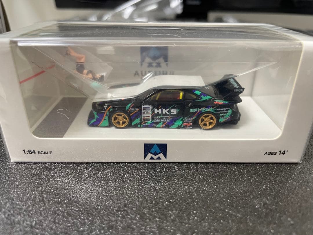 1/64 日産 SILVIA S15 HKS LBWK スーパーシルエット　AM