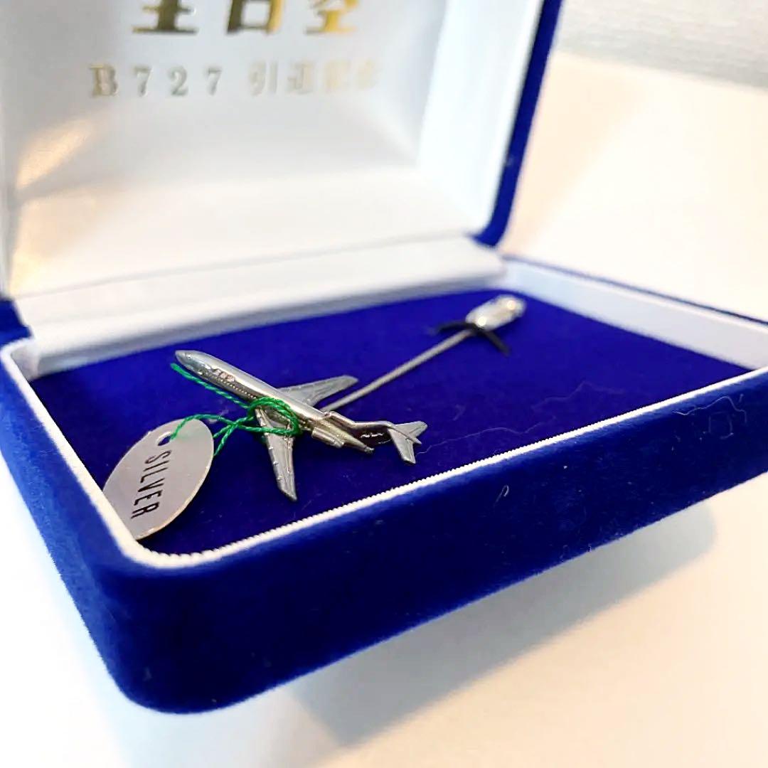 ボーイング727 退役記念　スティックピン　B727 ANA