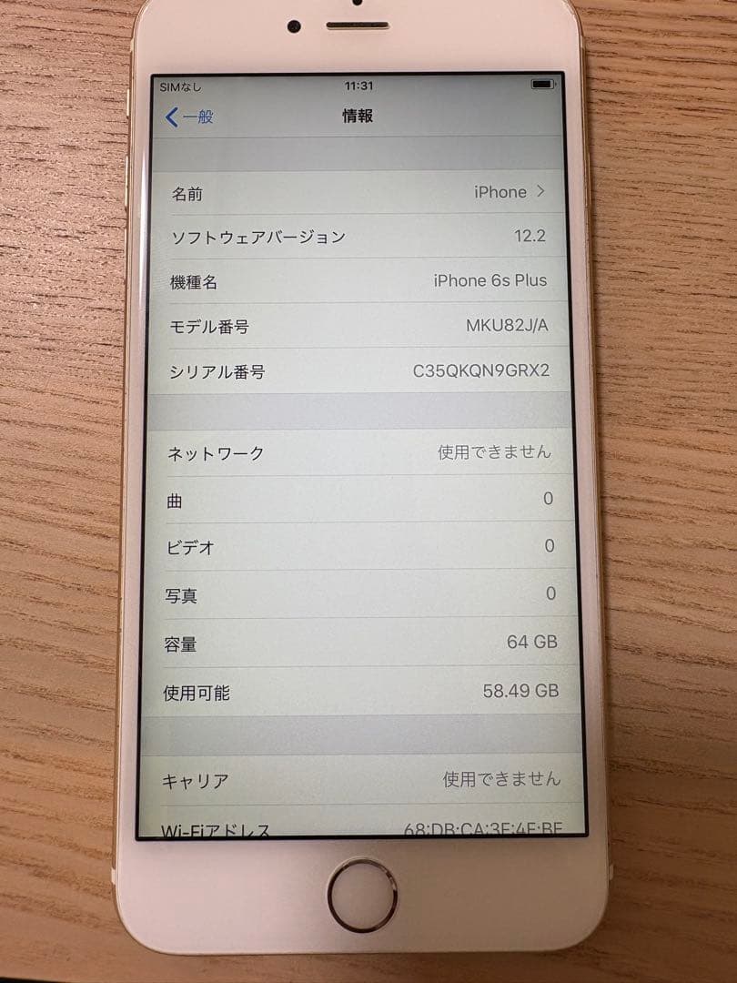 Apple iPhone 6s ゴールド 本体　64G softbank