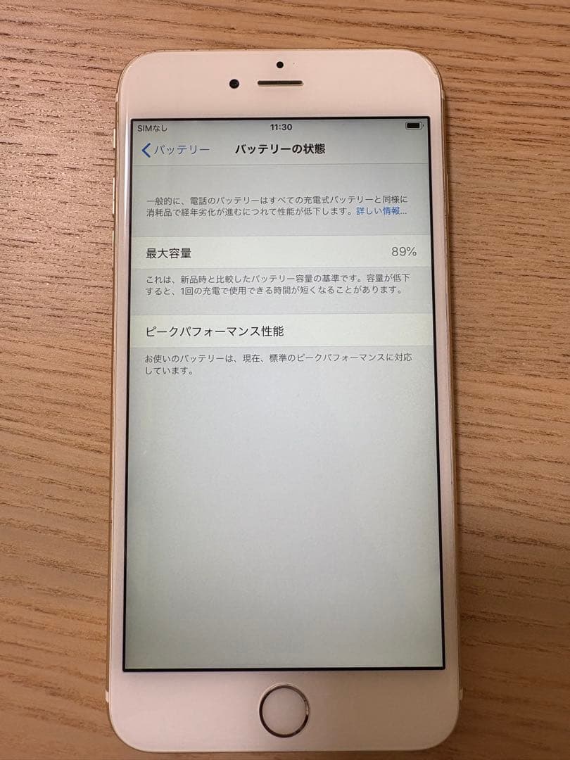 Apple iPhone 6s ゴールド 本体　64G softbank