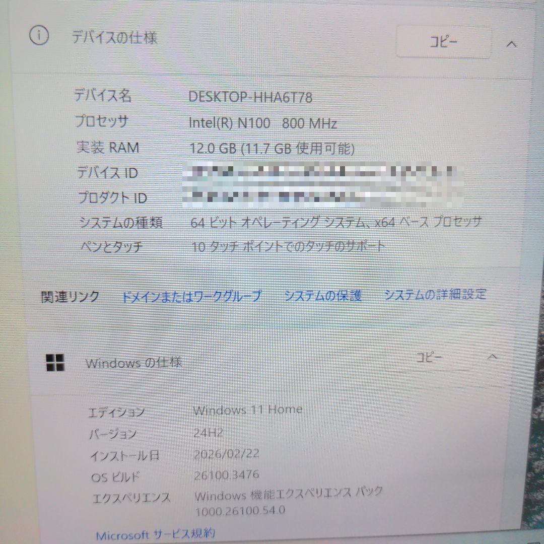 CHUWI MiniBook X 10.51型 N100/12GB/512GB