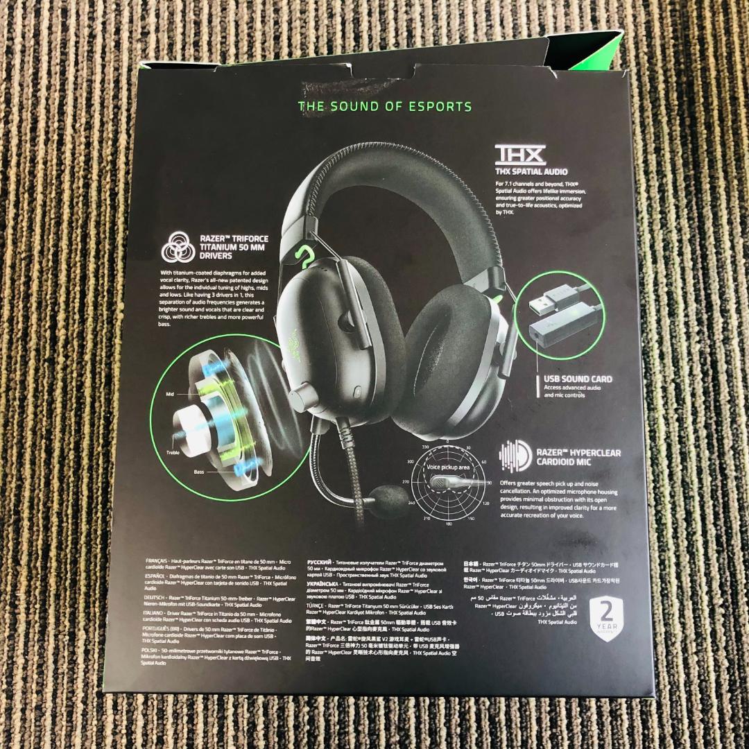 【送料無料】Razer BlackShark V2 ゲーミングヘッドセット
