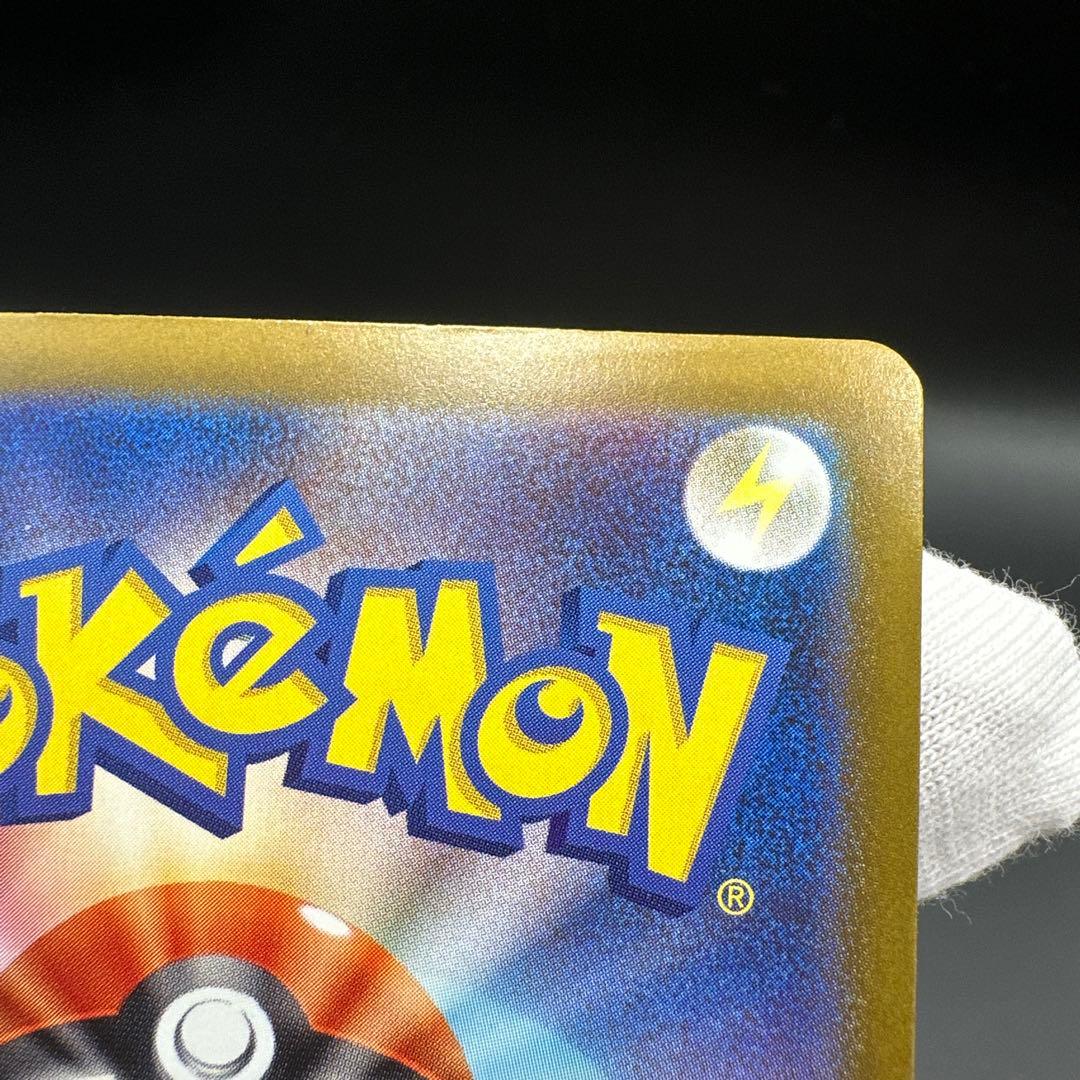 【3/8開封】メガドリームexメガゲンガーex SAR m2a 240/193