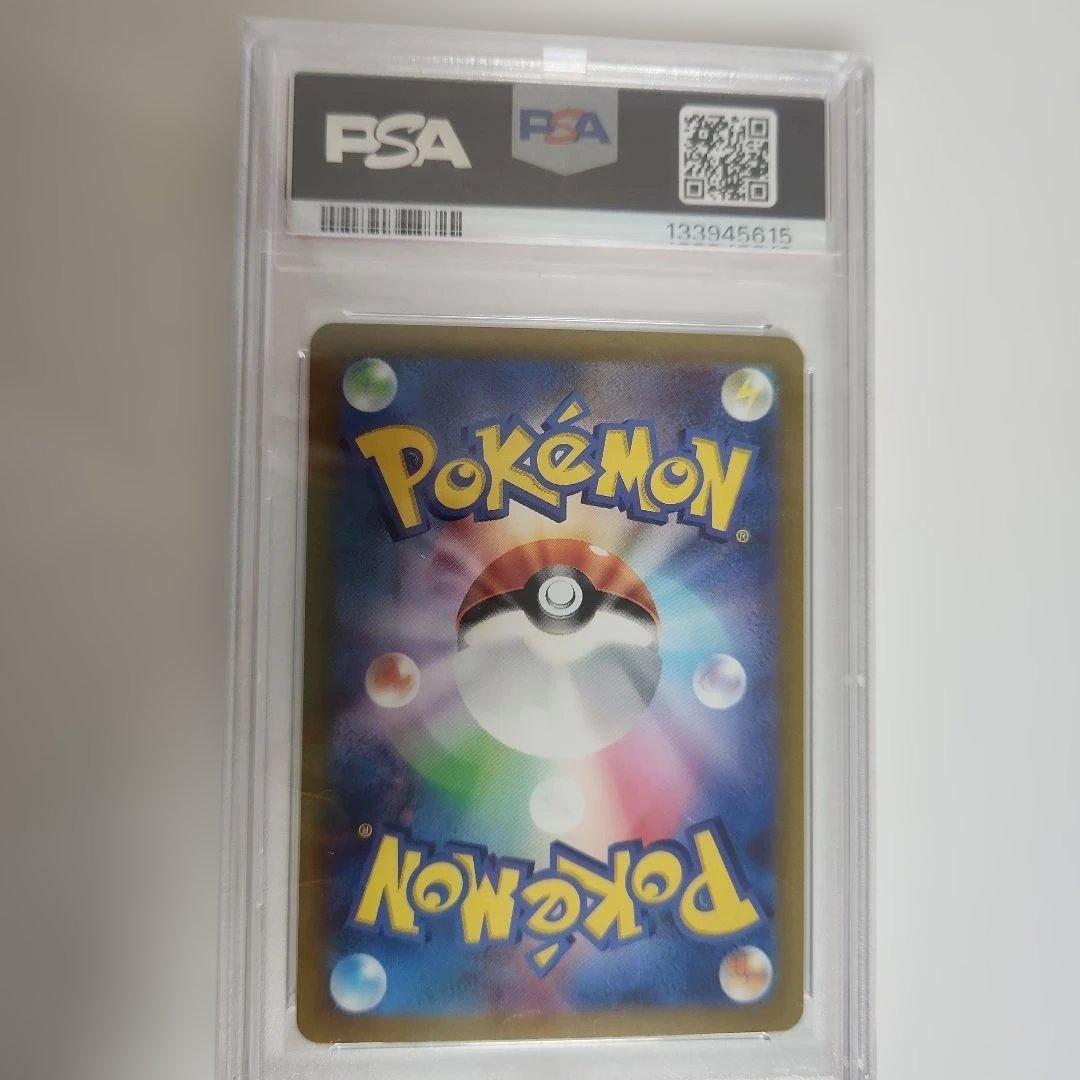 PSA 10 フシギバナex SAR SV2a ポケモンカード