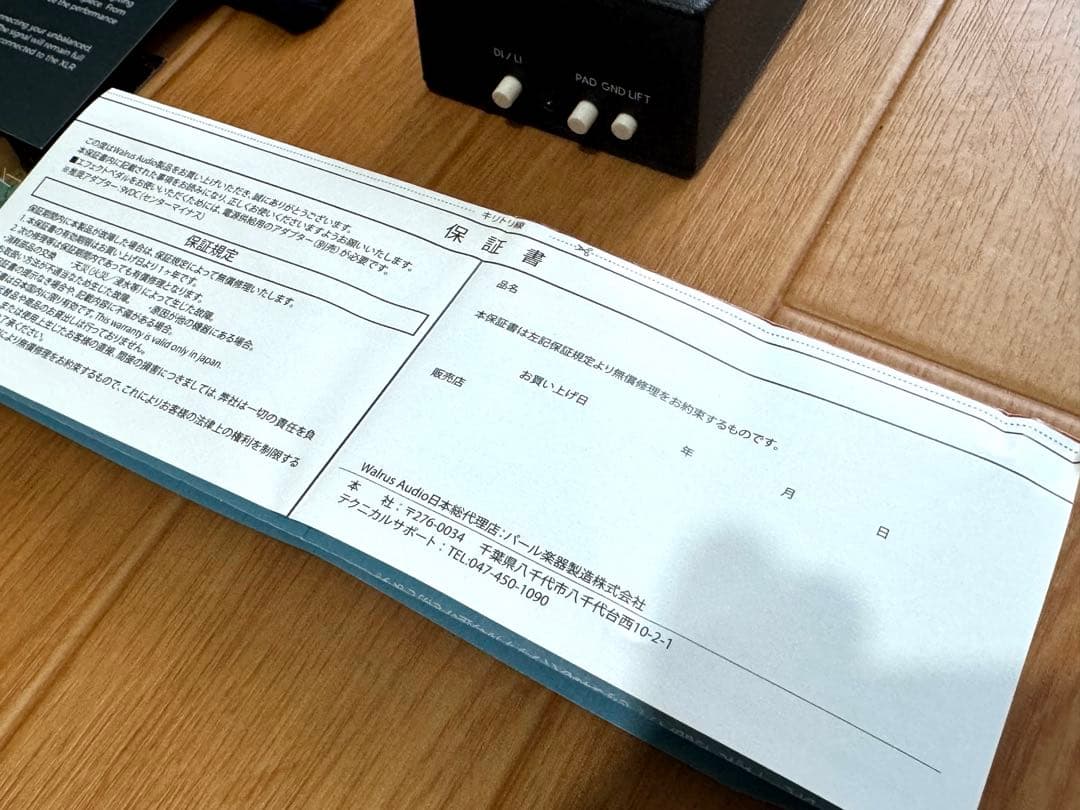 最安値◾️WALRUS AUDIO ・CANVAS STEREO DI
