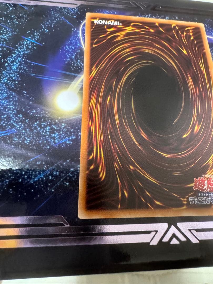 【美品】【日版】遊戯王　ガガガガールーゼロゼロコール プリズマ　オーバーフレーム