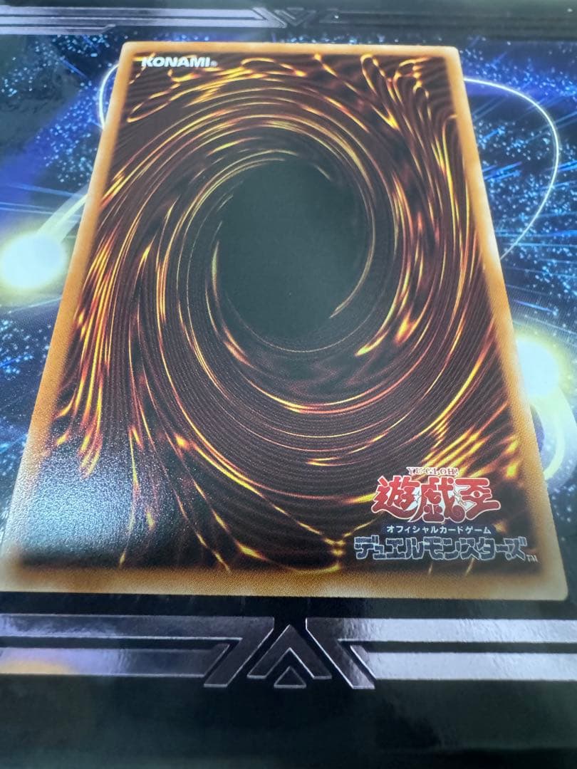 【美品】【日版】遊戯王　ガガガガールーゼロゼロコール プリズマ　オーバーフレーム