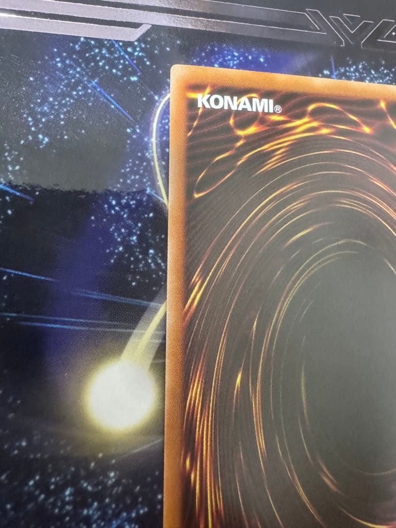 【美品】【日版】遊戯王　ガガガガールーゼロゼロコール プリズマ　オーバーフレーム