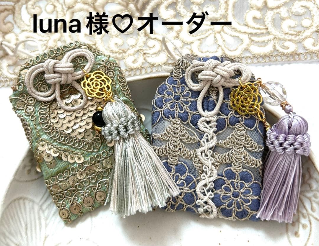 ♥️luna様♡専用ページ♥️リピーター様♥️16点*オーダーあり♥️