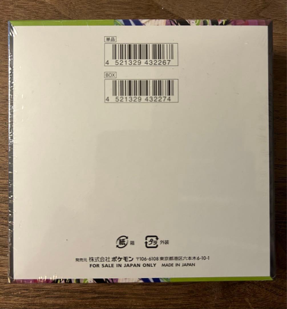【新品未開封】シュリンク付きムニキスゼロ　ポケモンカードゲームMEGABOX