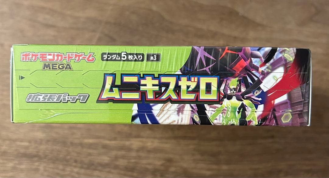 【新品未開封】シュリンク付きムニキスゼロ　ポケモンカードゲームMEGABOX
