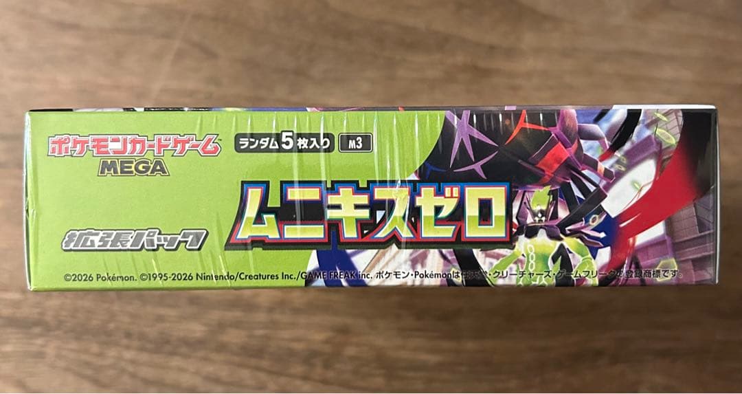 【新品未開封】シュリンク付きムニキスゼロ　ポケモンカードゲームMEGABOX
