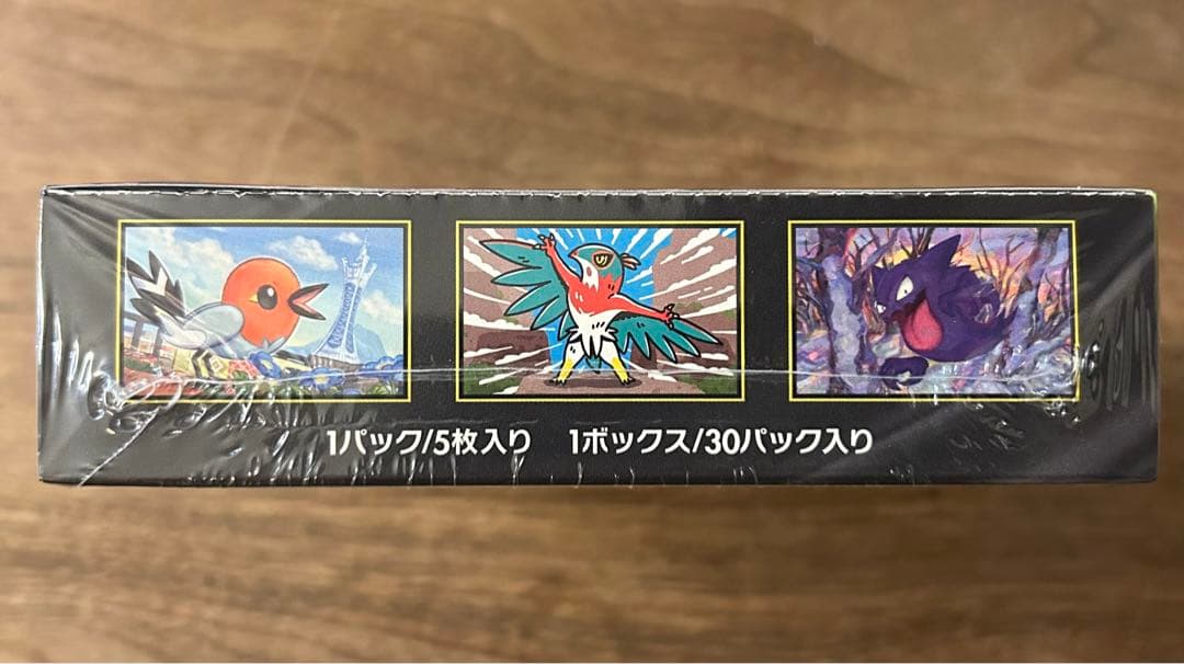 【新品未開封】シュリンク付きムニキスゼロ　ポケモンカードゲームMEGABOX