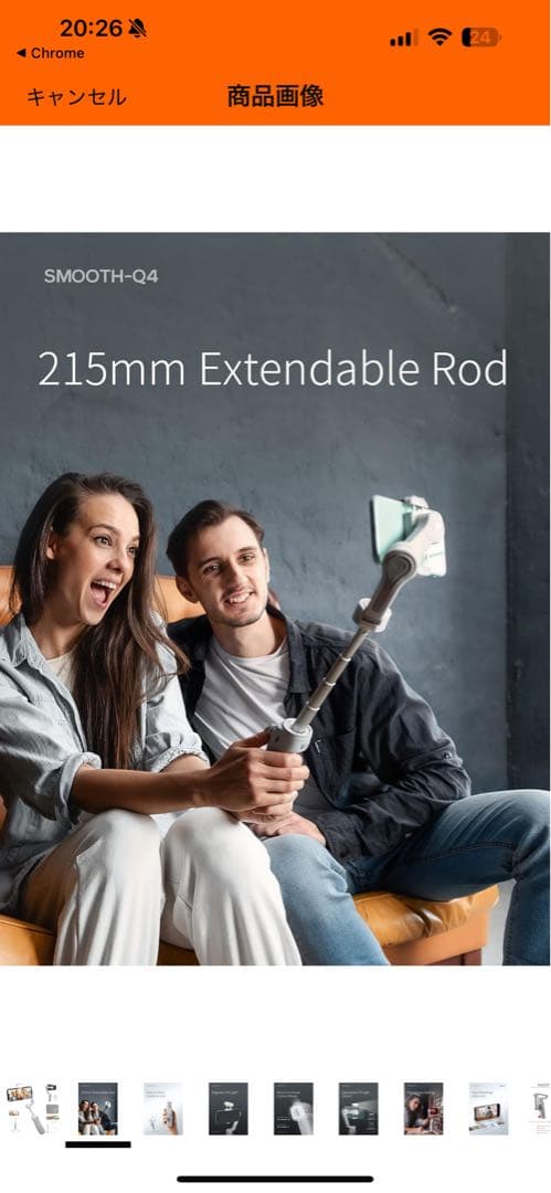 スマホアクセサリー ZHIYUN SMOOTH Q4