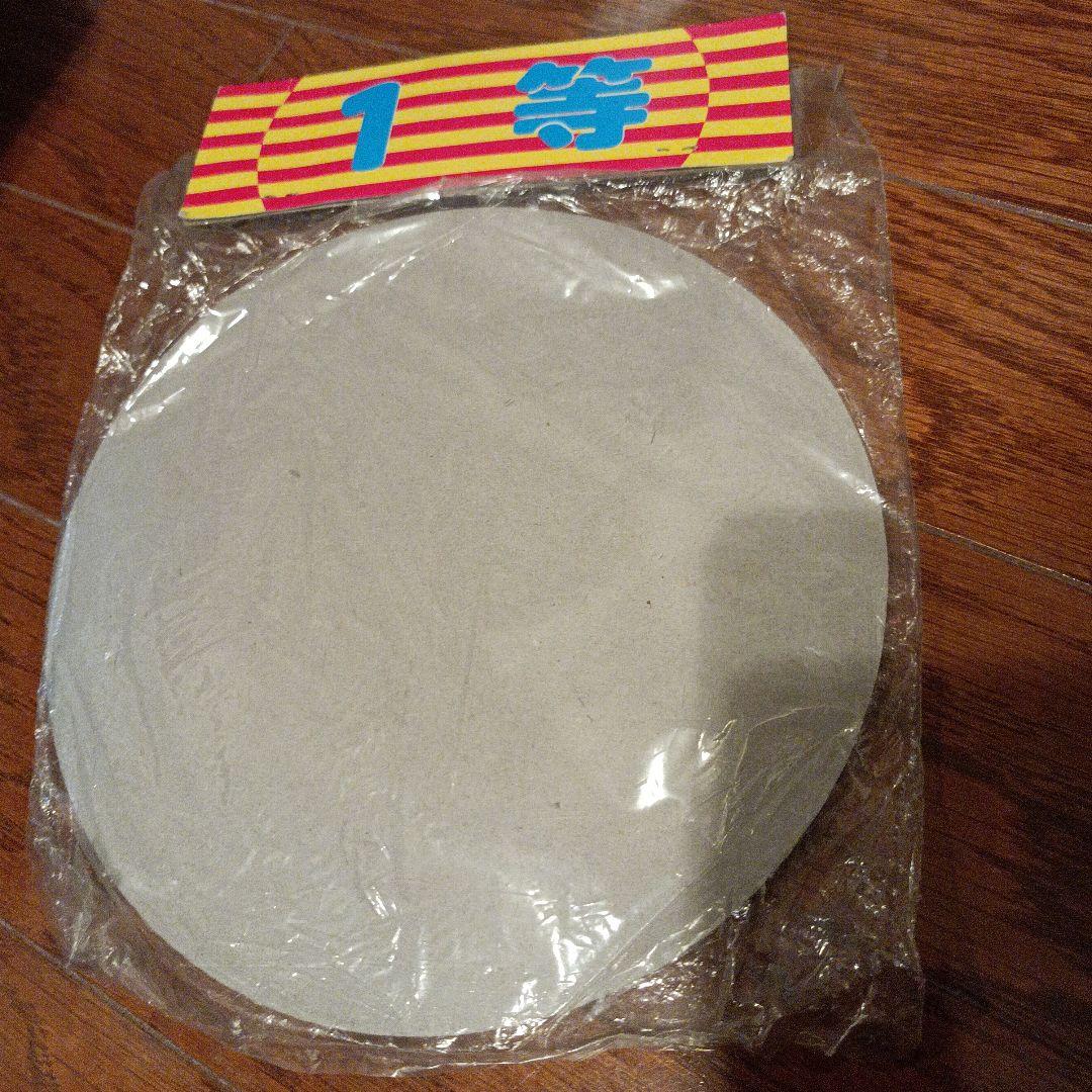 ドラゴンボール 丸メンコ　1等　未開封品　昭和レトロ