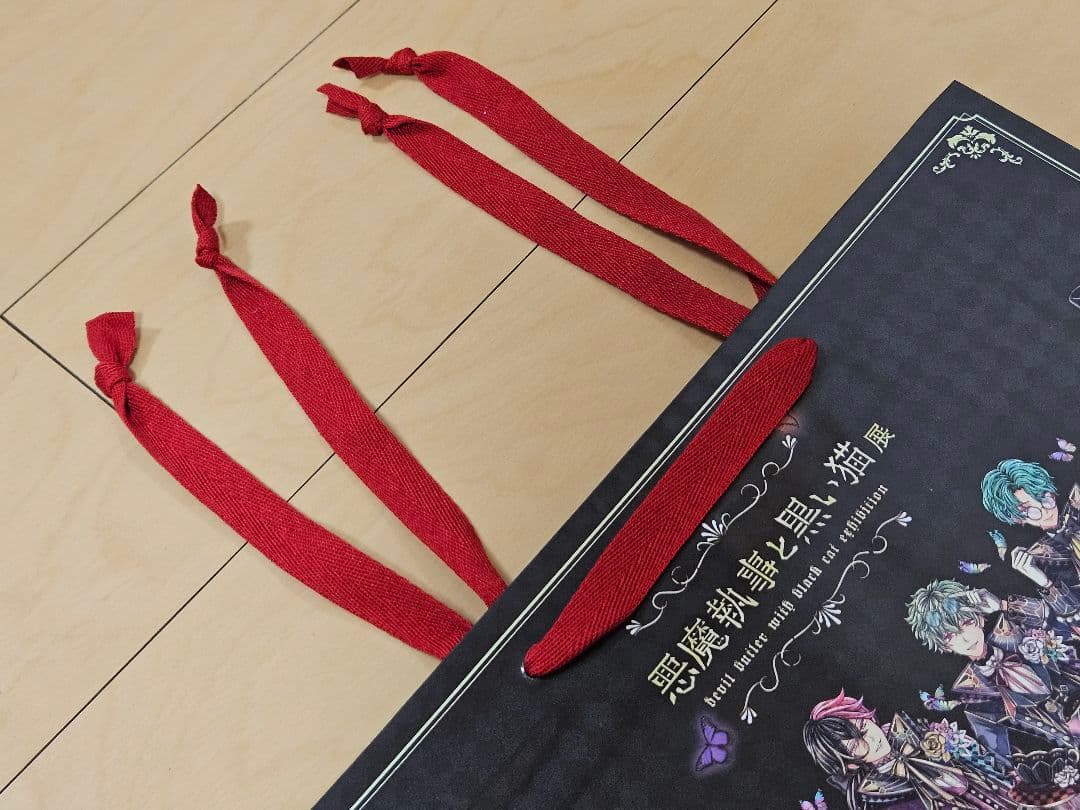 悪魔執事と黒猫展/関連グッズ