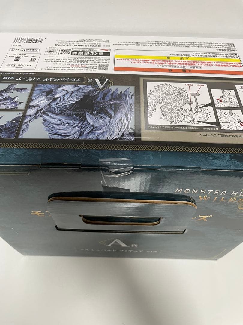 一番くじ モンスターハンターワイルズ　A賞　アルシュベルド