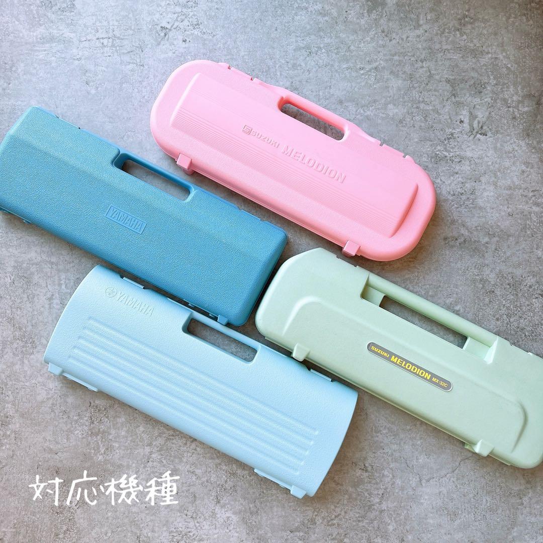 ヌビ　ミント×水色系小花柄　ピアニカケース　鍵盤ハーモニカケース
