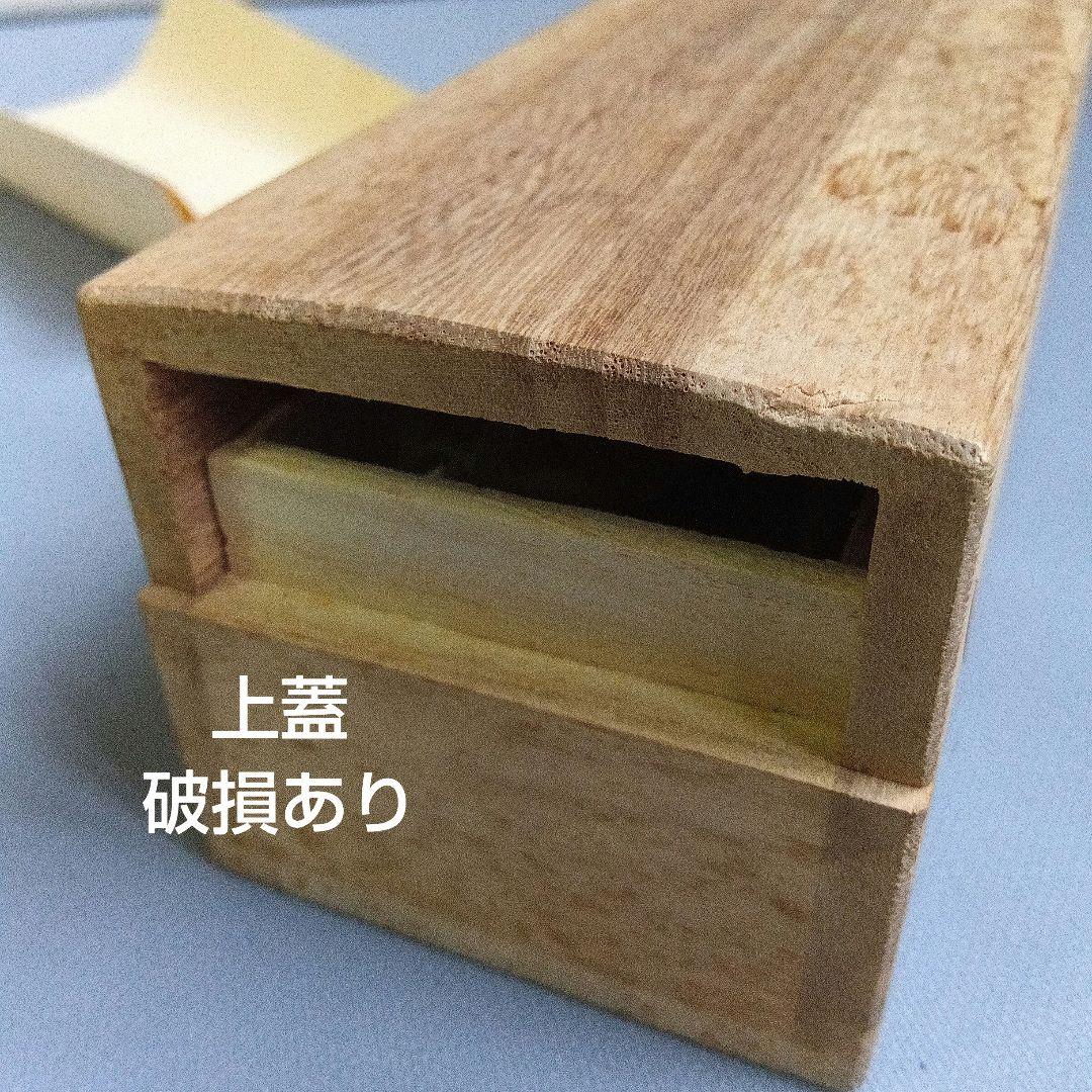 上田玉峰　掛軸　南無阿弥陀佛　直筆　六字名号　木箱あり