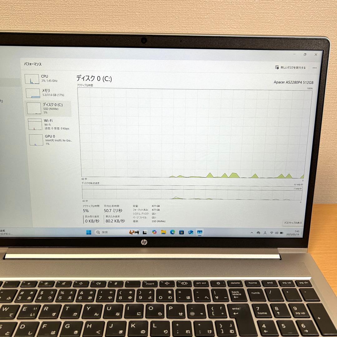 美品 hp Probook 450G9 i7 32GB 512GB 15型