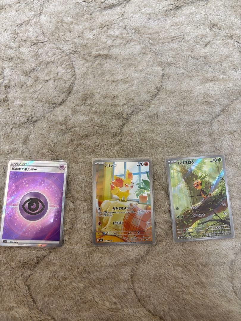 ポケモンカードAR193枚＋SR1枚