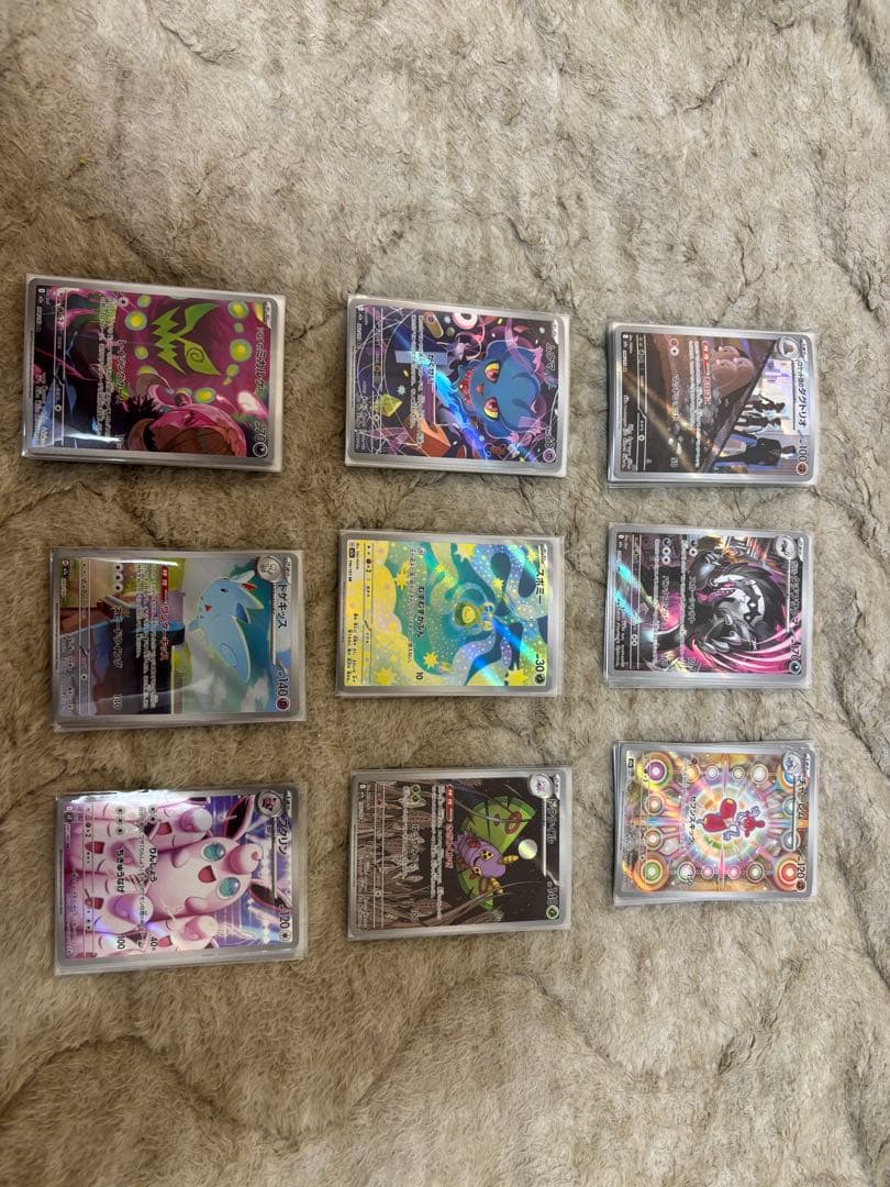 ポケモンカードAR193枚＋SR1枚