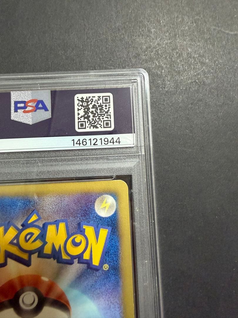 ニャース UR BW2 レッドコレクション psa9