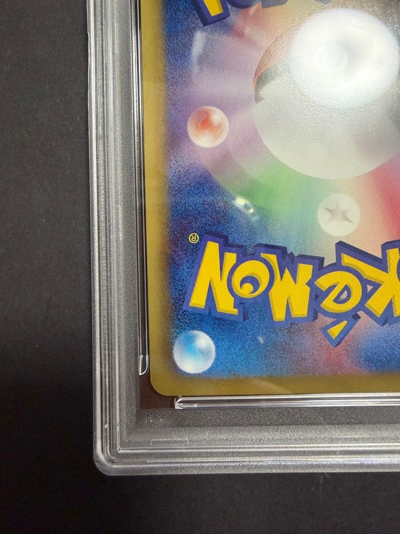 ニャース UR BW2 レッドコレクション psa9