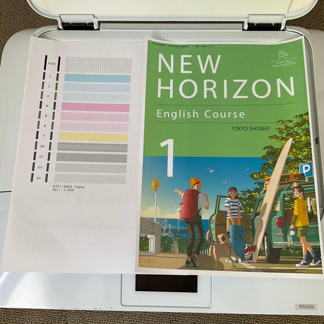 【印刷枚数少】Canon MG6330 ホワイト プリンター 6800枚以下