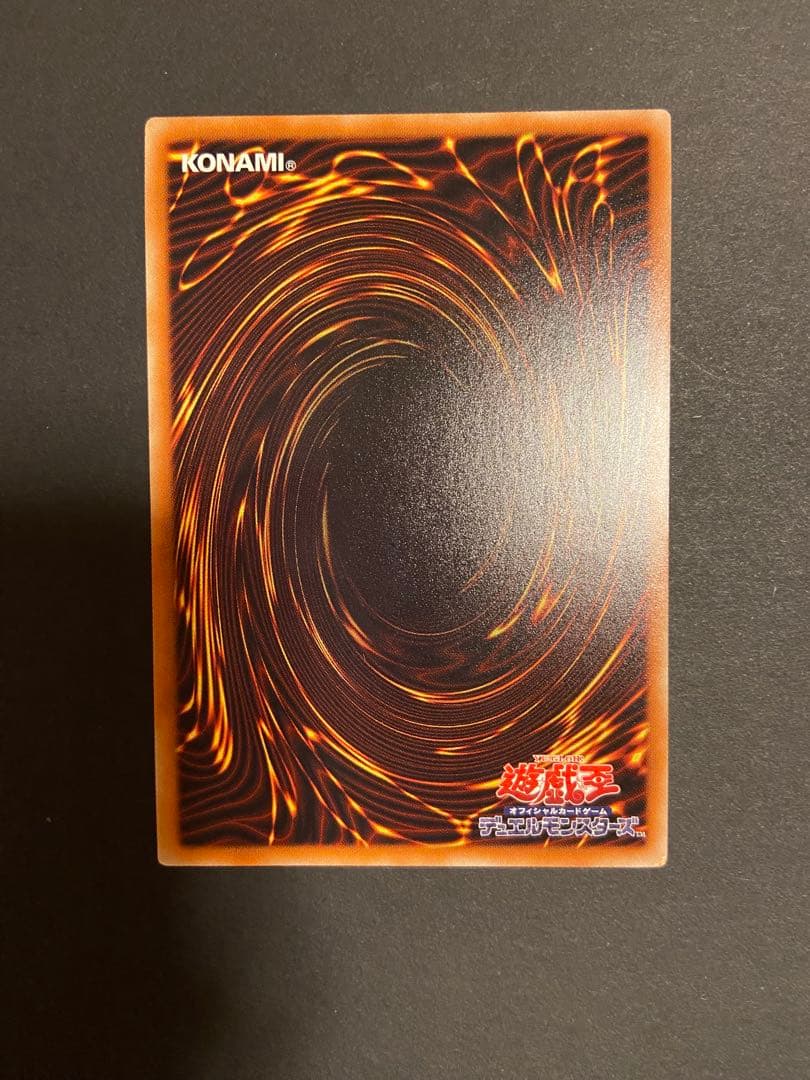 シ*ン様 遊戯王ブラック・マジシャン・ガール20thシークレット