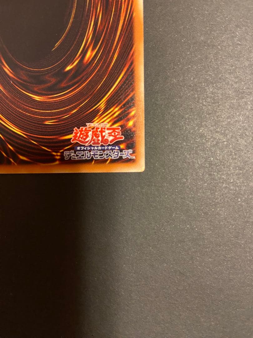 シ*ン様 遊戯王ブラック・マジシャン・ガール20thシークレット