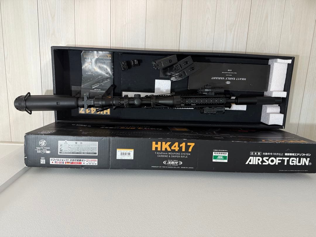 東京マルイ 次世代電動ガン HK417