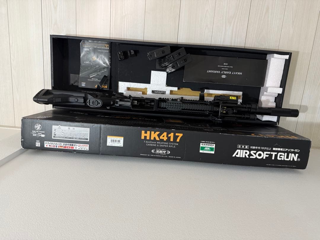 東京マルイ 次世代電動ガン HK417