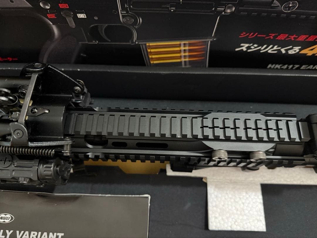 東京マルイ 次世代電動ガン HK417