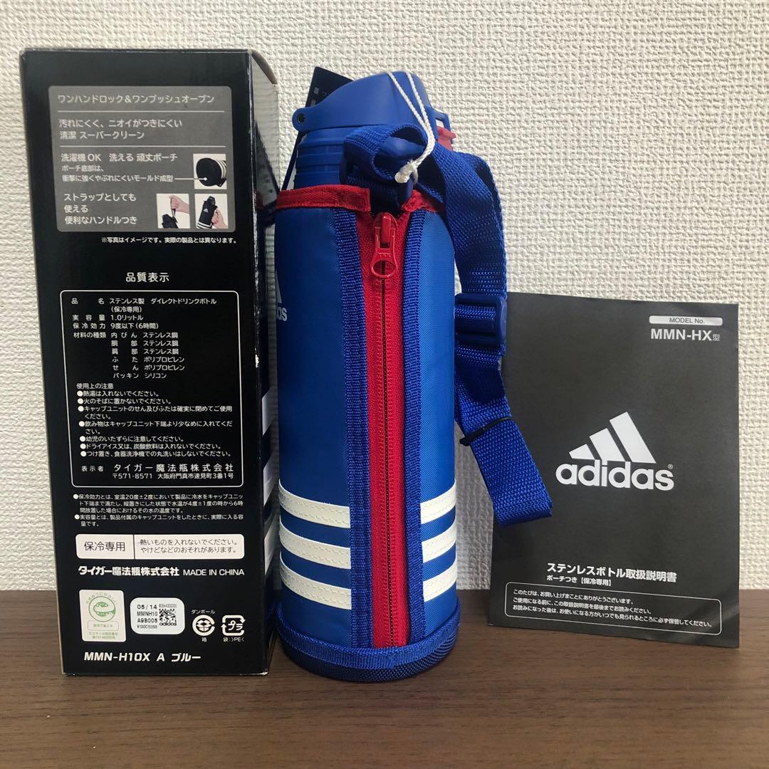 adidas ステンレスボトル 1L 水筒 ウォーターボトル 魔法瓶