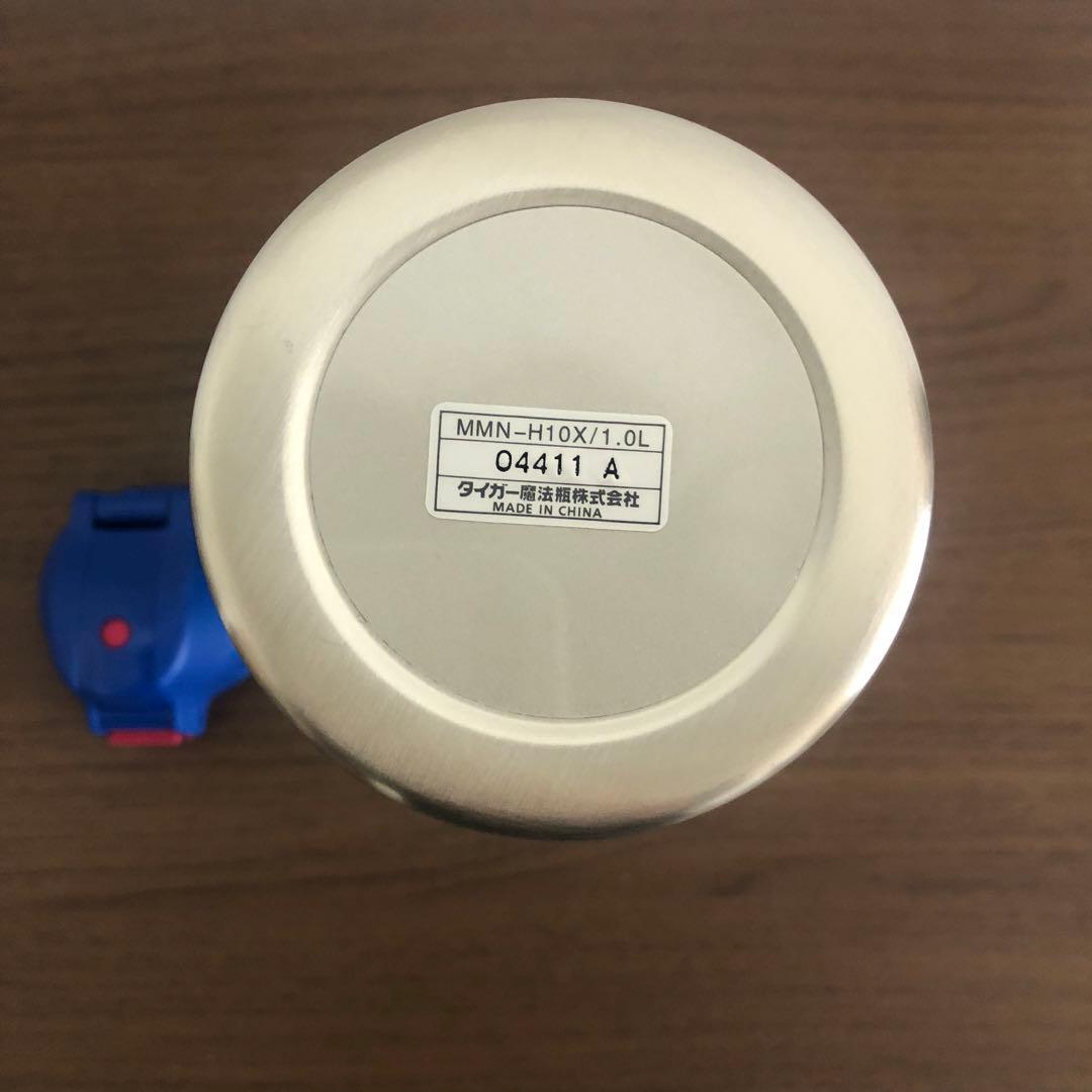 adidas ステンレスボトル 1L 水筒 ウォーターボトル 魔法瓶