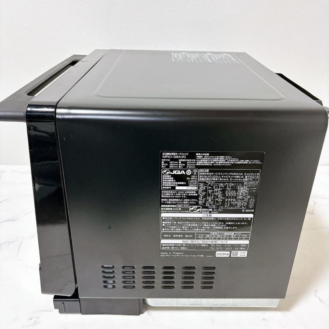 日立 MRO-S8A 23年製 ヘルシーシェフ オーブンレンジ 31L