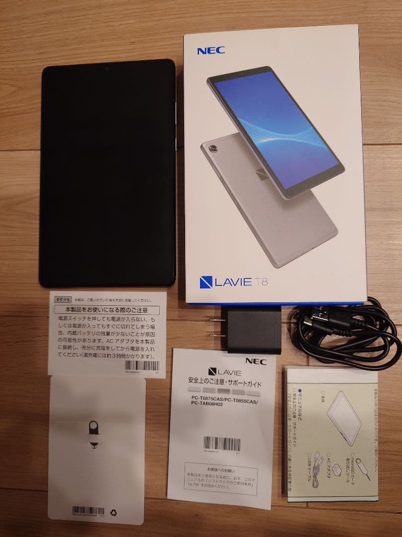 NEC LAVIE T8 シルバー 本体