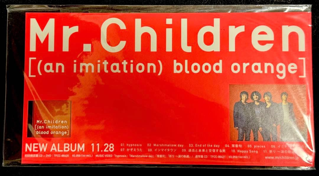 販促用パネル　非売品　Mr.Children アルバム blood orange