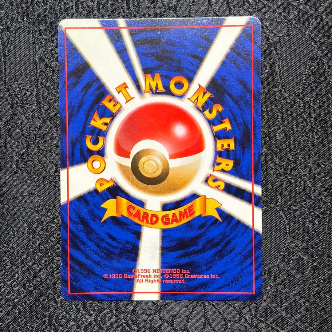 【希少】ポケモンカード ネオ プレミアムファイル 金・銀　旧裏