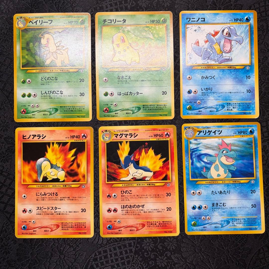 【希少】ポケモンカード ネオ プレミアムファイル 金・銀　旧裏