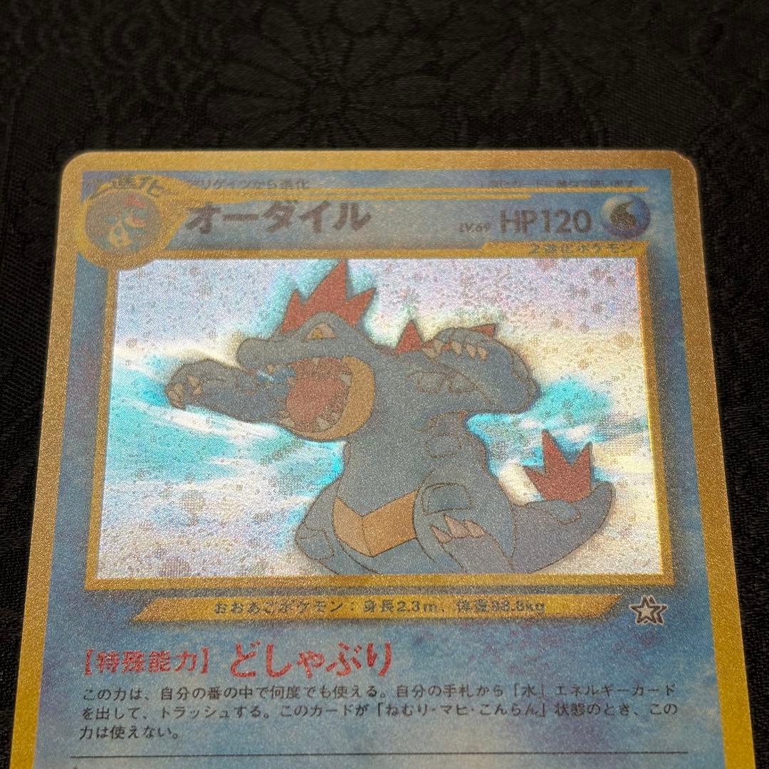 【希少】ポケモンカード ネオ プレミアムファイル 金・銀　旧裏