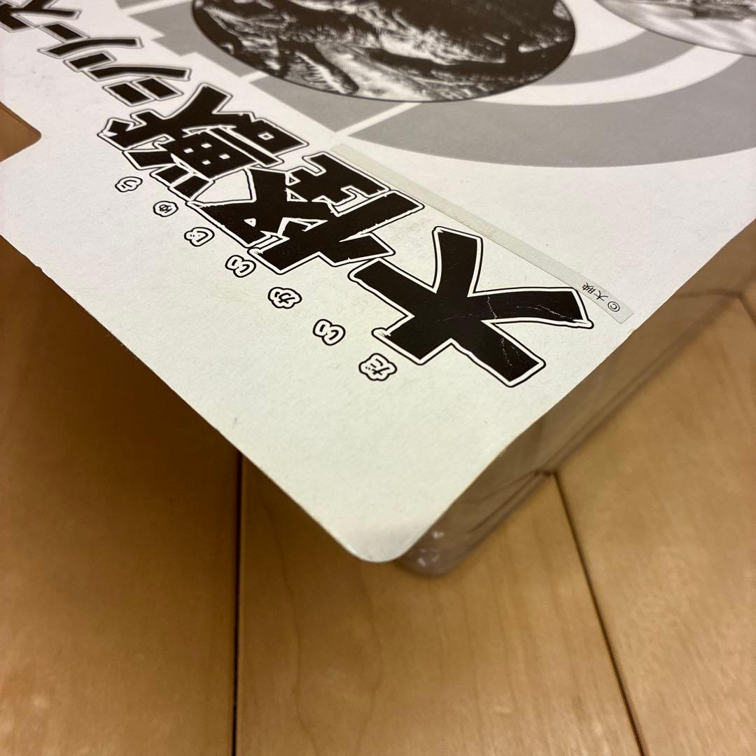 【未開封】2001年製 エクスプラス ガメラ 1966 トイザらス限定 ソフビ