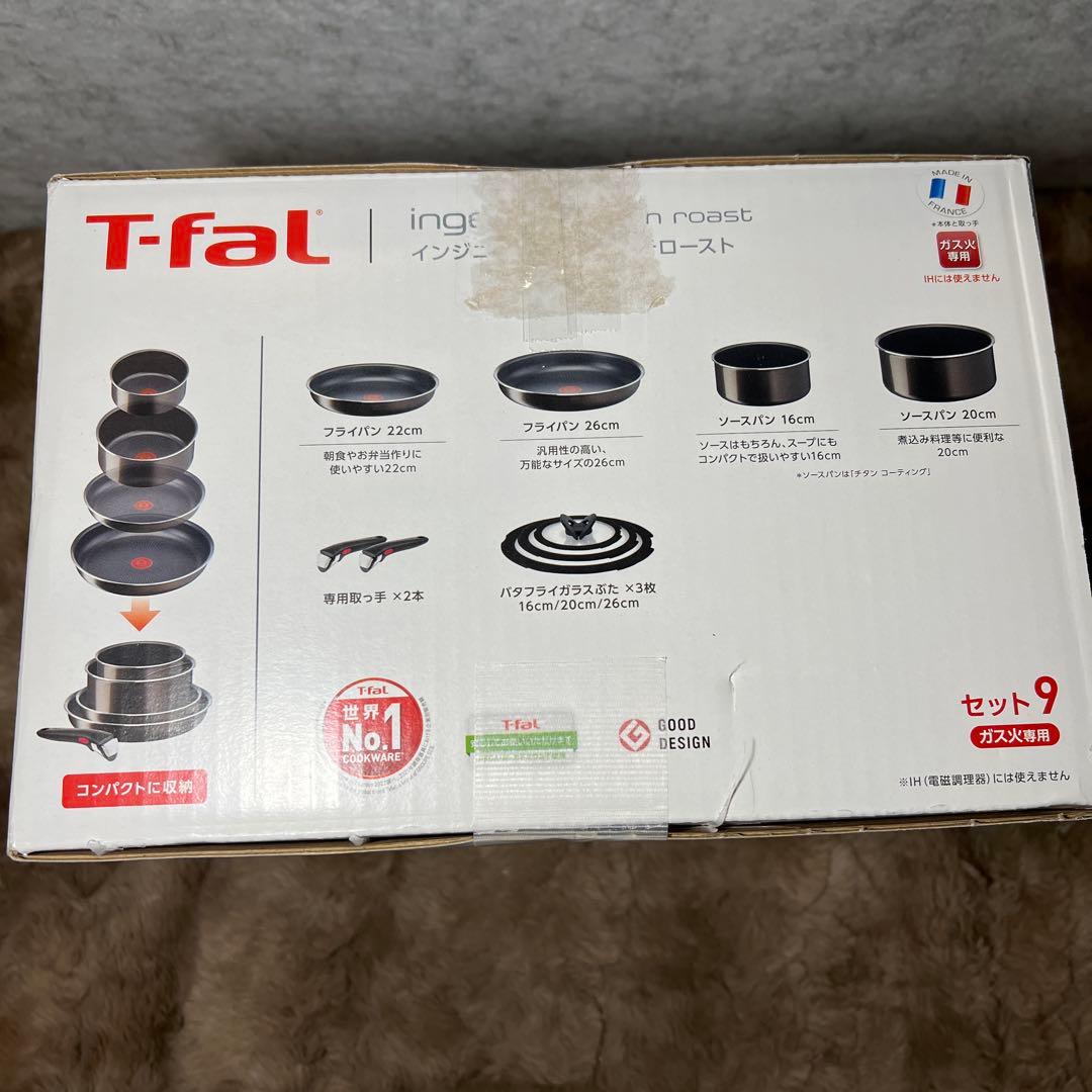 T-fal 取っ手のとれる 鍋 フライパンセット 9点セット　L16699