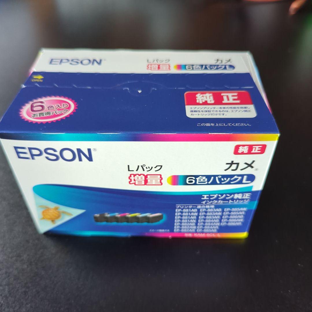 エプソン純正インク カメ増量6色パックKAM-6CL-L