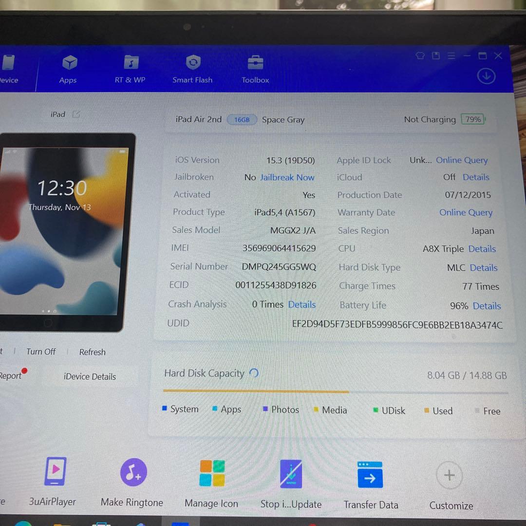 3439【早い者勝ち】電池ほぼ新品☆iPad Air2 第2世代 16GB au