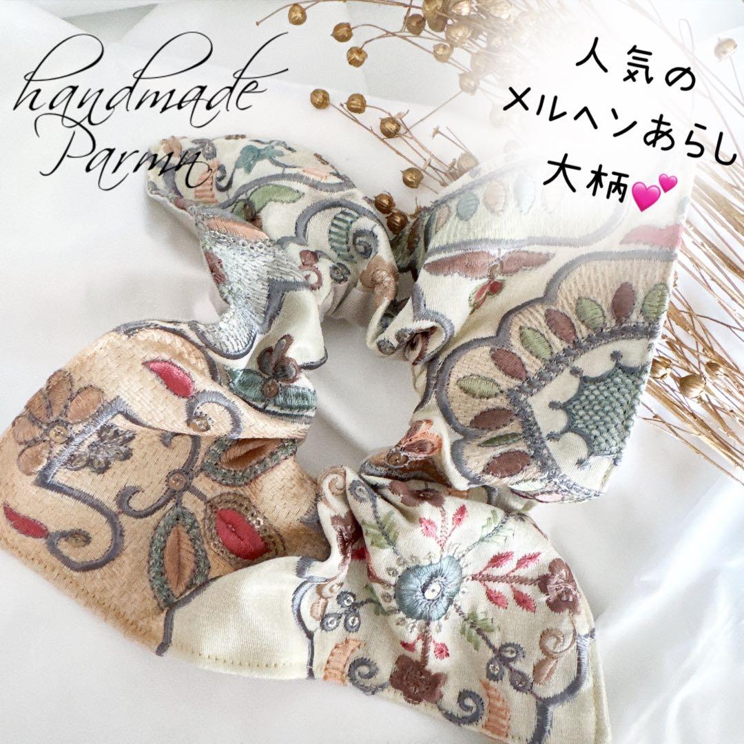 ミルクティー（プロフご覧ください）♥️