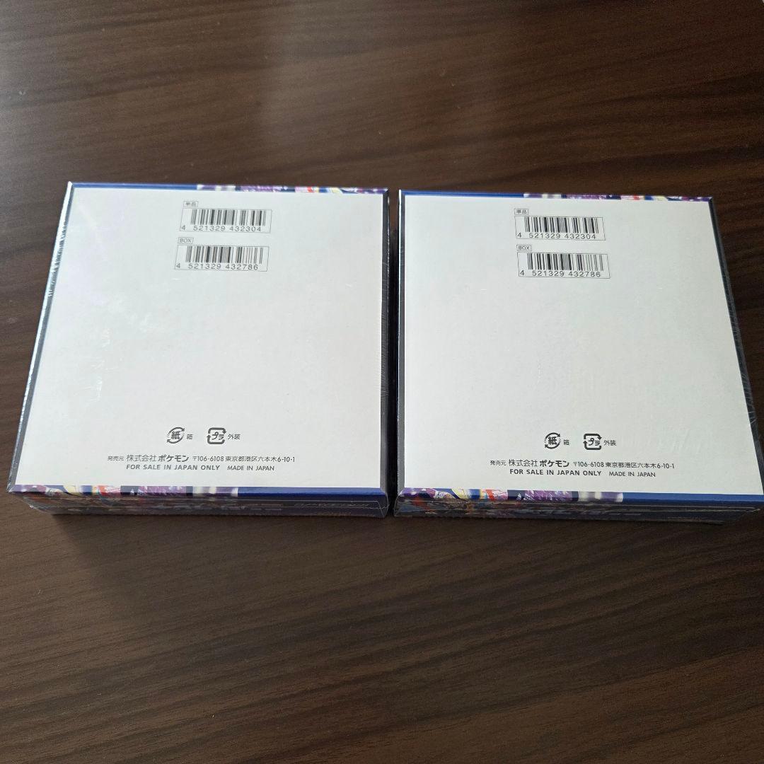ポケモンカードゲーム ニンジャスピナー 2BOX　シュリンク付き　新品・未開封