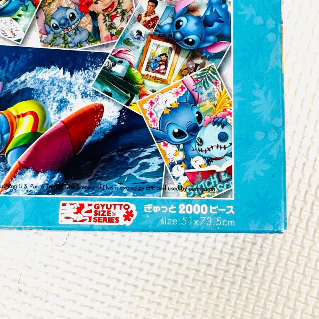 【未組み立て】ジグソーパズル　アート集　スティッチ　2000ピース　ディズニー